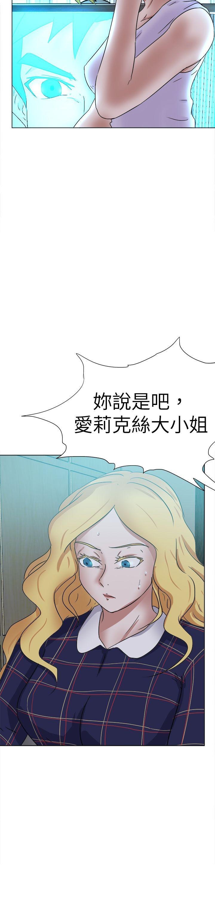 [韩国漫画] 好朋友的女朋友 爱情,巨乳大奶,熟女人妻#[39P]-10