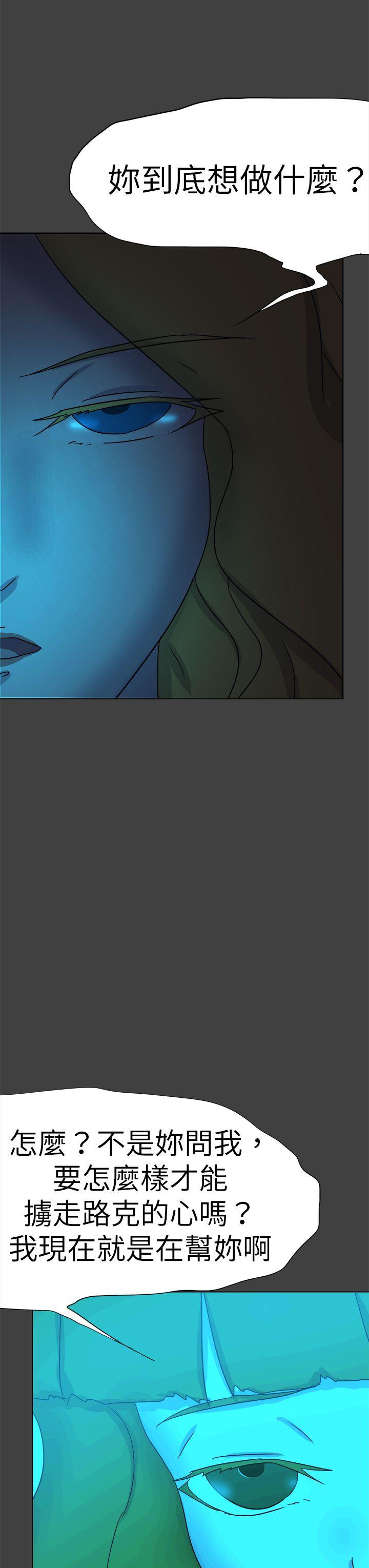 [韩国漫画] 好朋友的女朋友 爱情,巨乳大奶,熟女人妻#[39P]-15