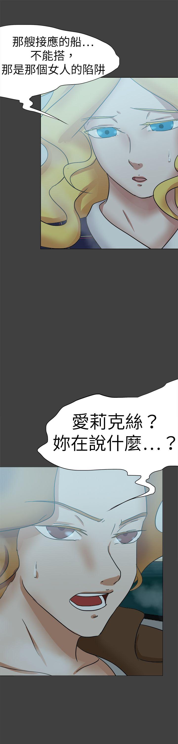 [韩国漫画] 好朋友的女朋友 爱情,巨乳大奶,熟女人妻#[39P]-25