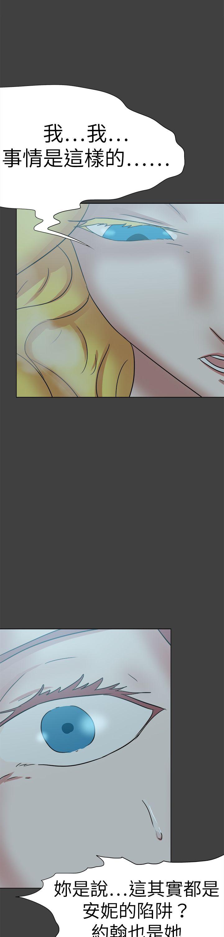 [韩国漫画] 好朋友的女朋友 爱情,巨乳大奶,熟女人妻#[39P]-26