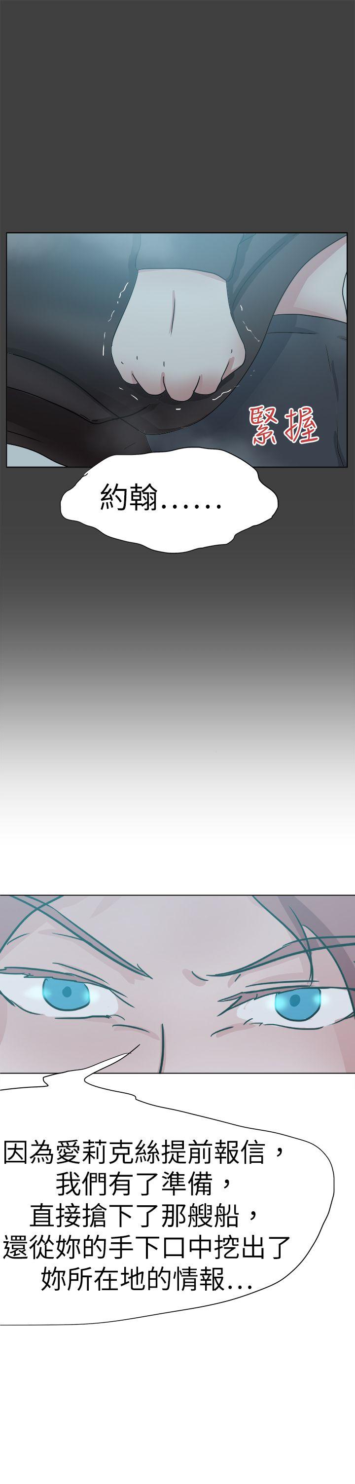 [韩国漫画] 好朋友的女朋友 爱情,巨乳大奶,熟女人妻#[39P]-29