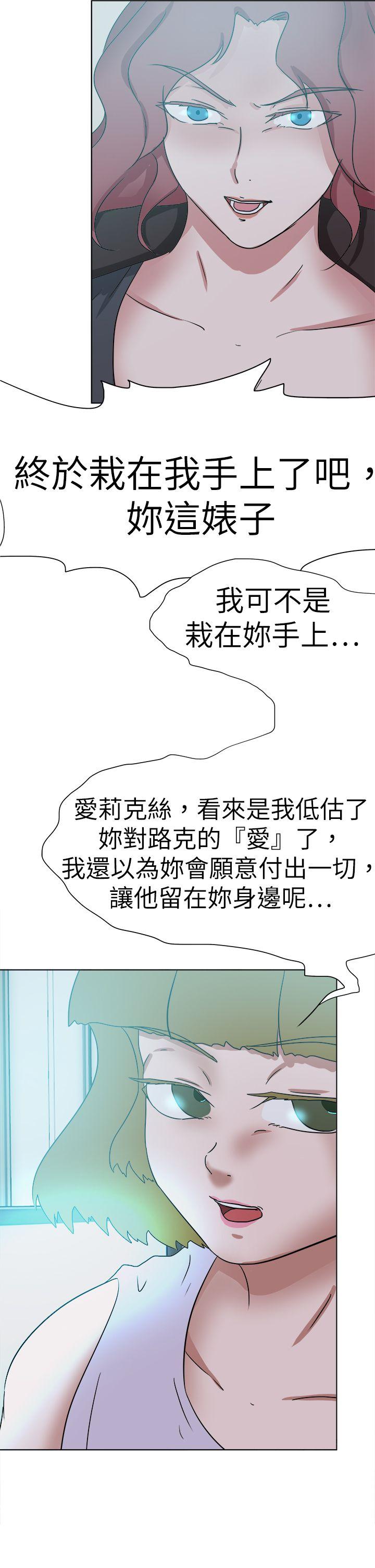 [韩国漫画] 好朋友的女朋友 爱情,巨乳大奶,熟女人妻#[39P]-30