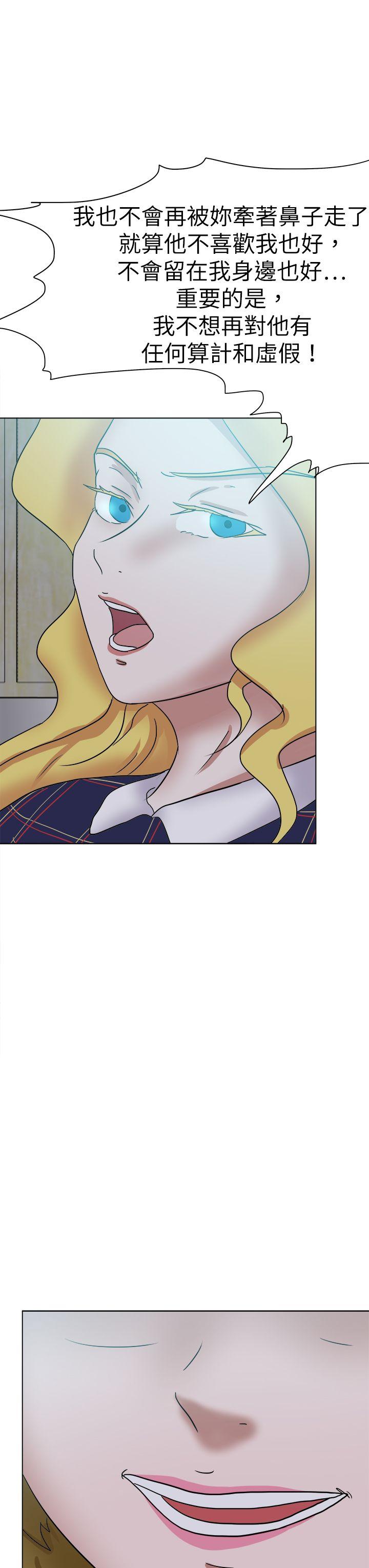 [韩国漫画] 好朋友的女朋友 爱情,巨乳大奶,熟女人妻#[39P]-31