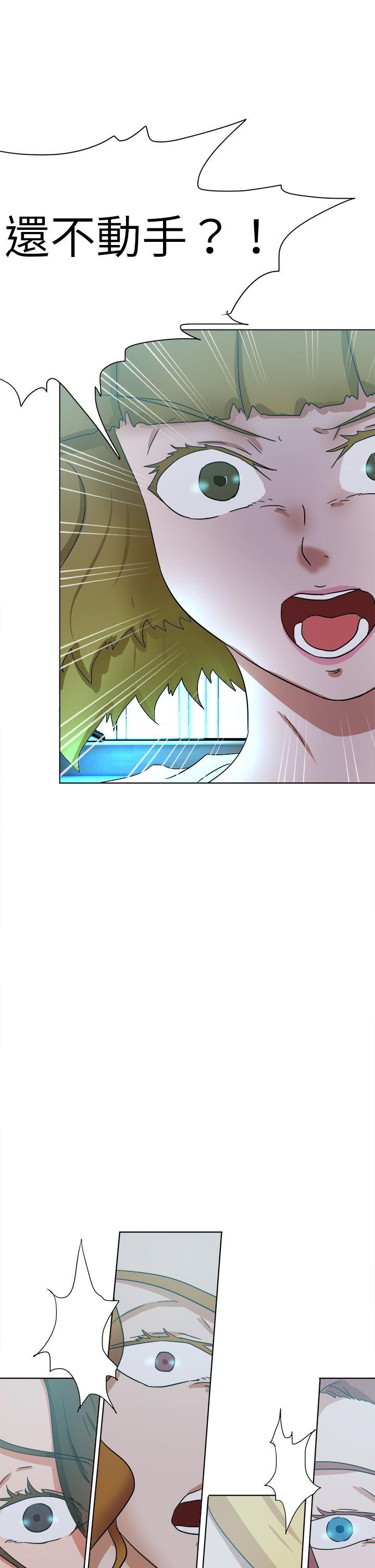 [韩国漫画] 好朋友的女朋友 爱情,巨乳大奶,熟女人妻#[39P]-33
