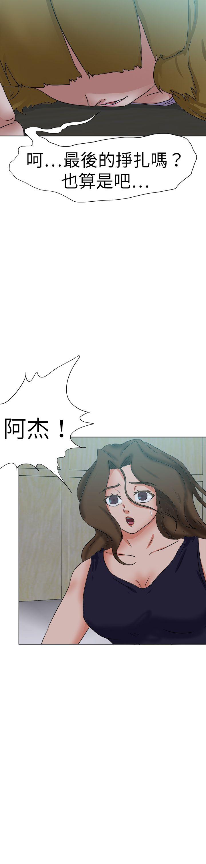 [韩国漫画] 好朋友的女朋友 爱情,巨乳大奶,熟女人妻#[39P]-38