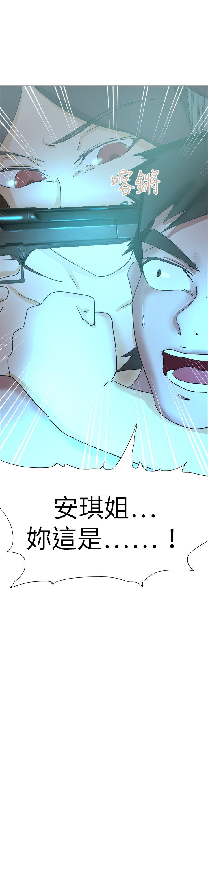 [韩国漫画] 好朋友的女朋友 爱情,巨乳大奶,熟女人妻#[39P]-39