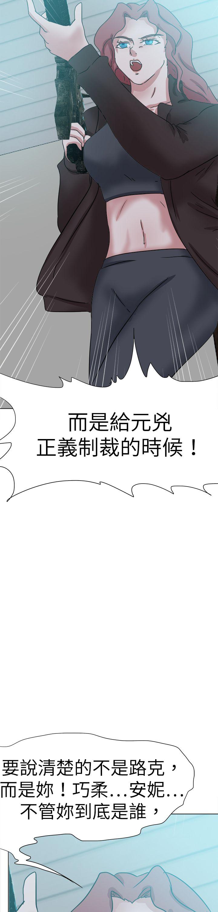 [韩国漫画] 好朋友的女朋友 爱情,巨乳大奶,熟女人妻#[39P]-6