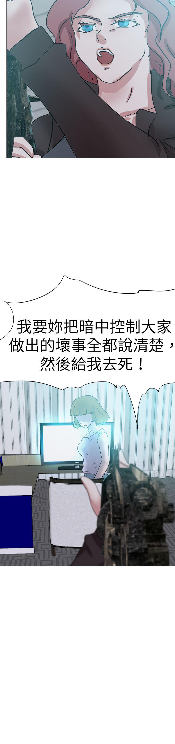 [韩国漫画] 好朋友的女朋友 爱情,巨乳大奶,熟女人妻#[39P]-7