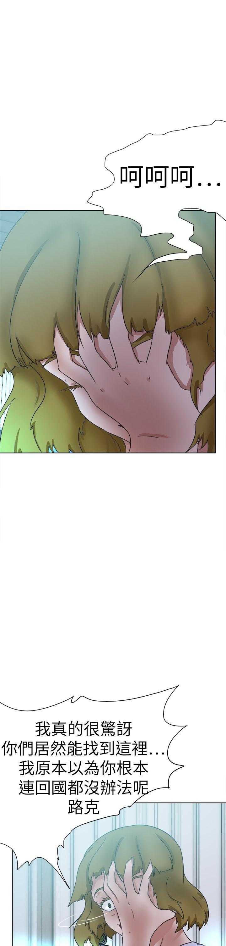 [韩国漫画] 好朋友的女朋友 爱情,巨乳大奶,熟女人妻#[39P]-9
