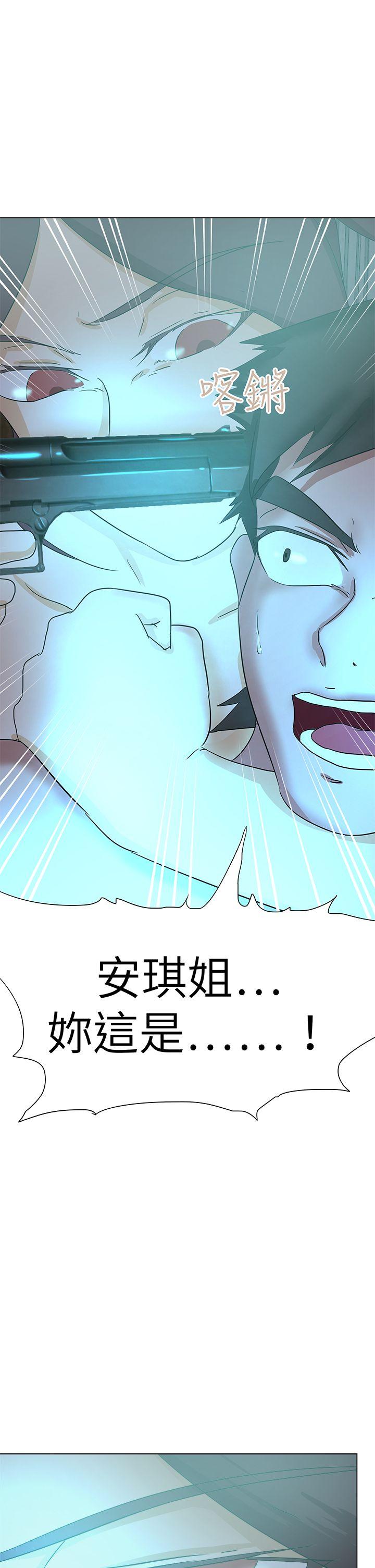 [韩国漫画] 好朋友的女朋友 爱情,巨乳大奶,熟女人妻#[36P]-1