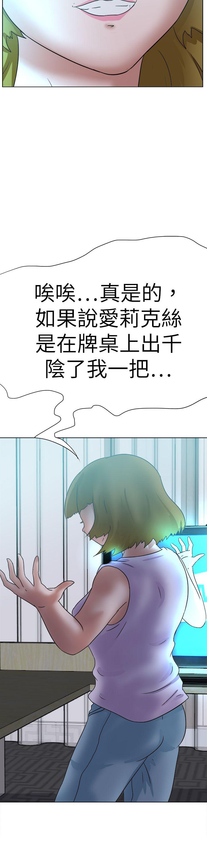 [韩国漫画] 好朋友的女朋友 爱情,巨乳大奶,熟女人妻#[36P]-10