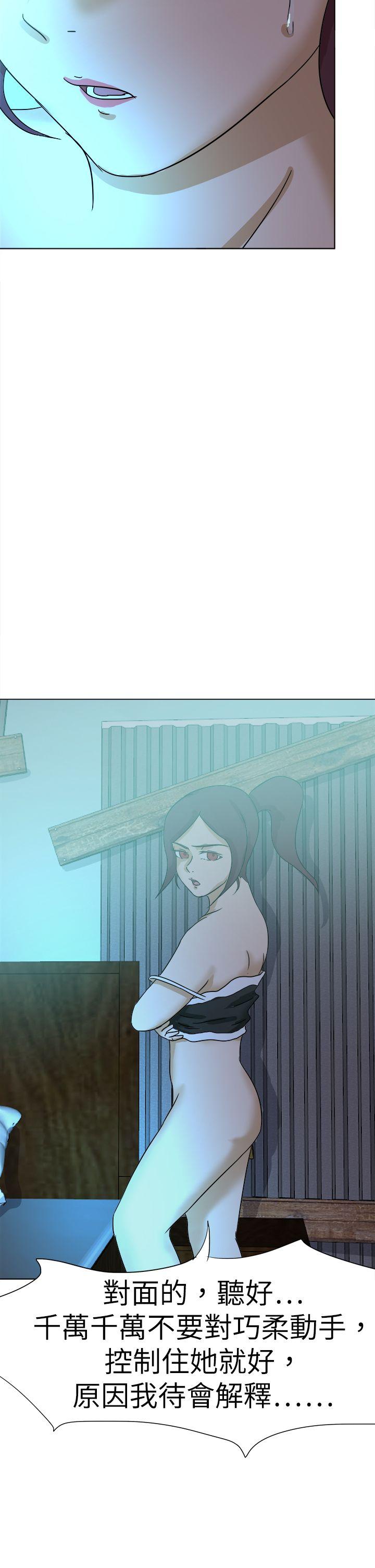 [韩国漫画] 好朋友的女朋友 爱情,巨乳大奶,熟女人妻#[36P]-14