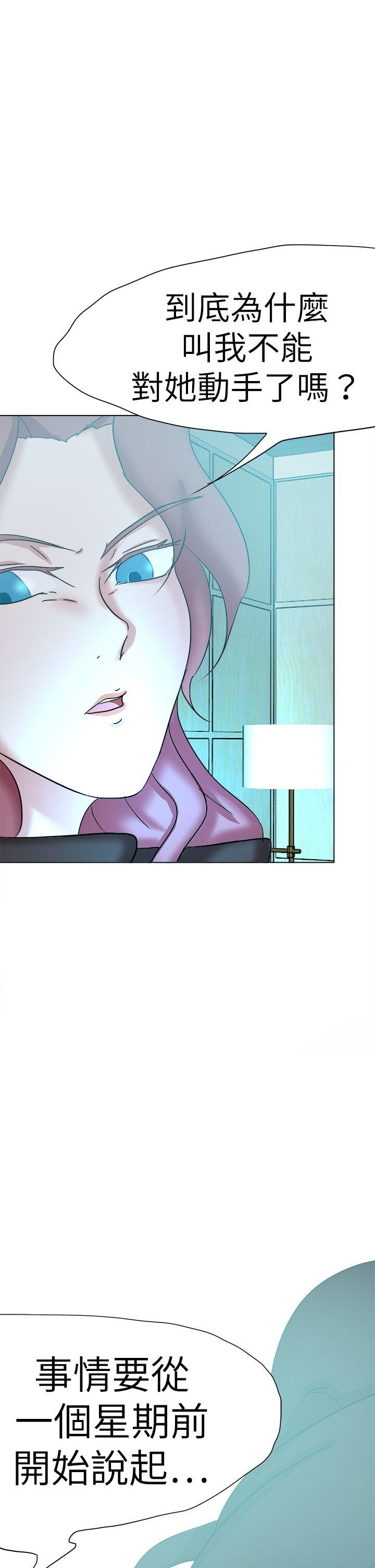 [韩国漫画] 好朋友的女朋友 爱情,巨乳大奶,熟女人妻#[36P]-17