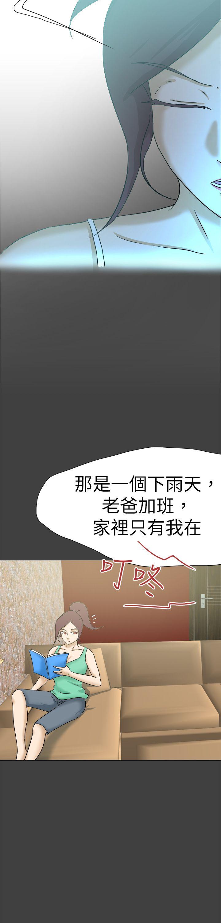 [韩国漫画] 好朋友的女朋友 爱情,巨乳大奶,熟女人妻#[36P]-18