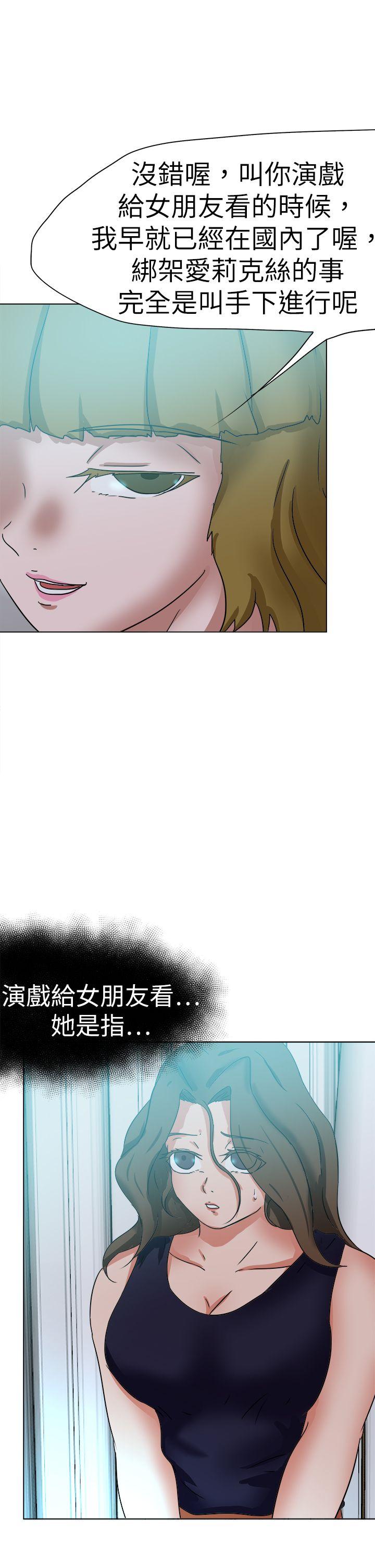 [韩国漫画] 好朋友的女朋友 爱情,巨乳大奶,熟女人妻#[36P]-21
