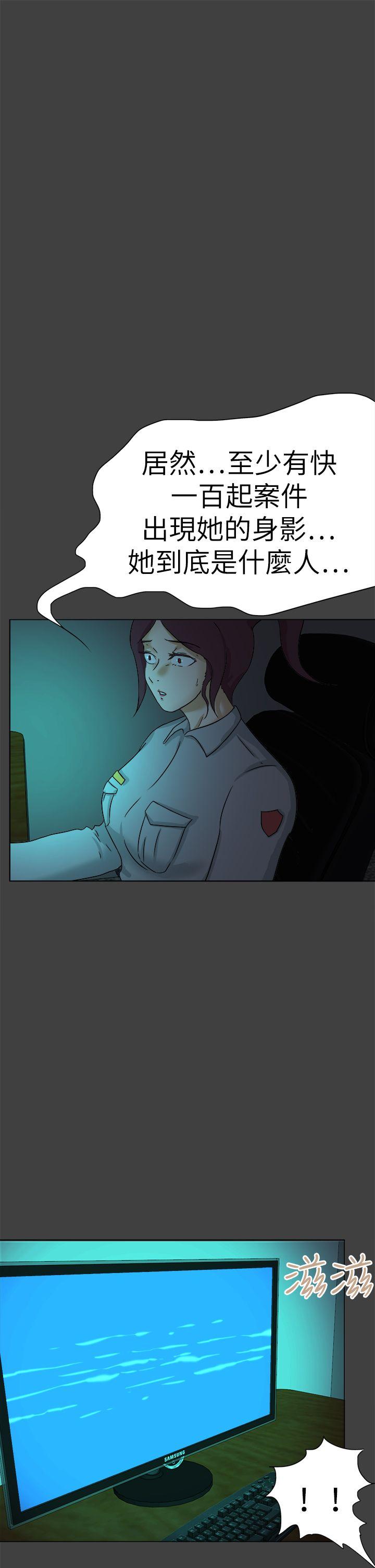 [韩国漫画] 好朋友的女朋友 爱情,巨乳大奶,熟女人妻#[36P]-29