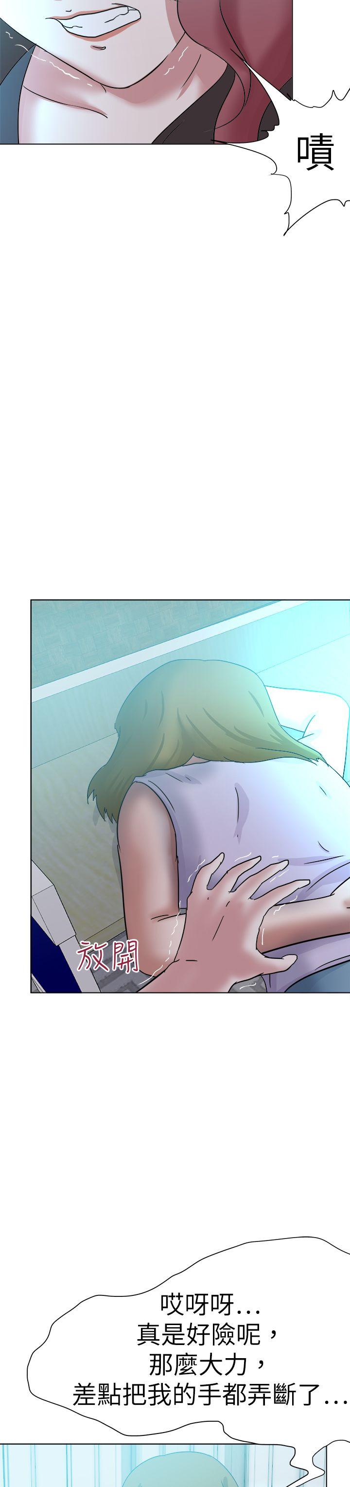[韩国漫画] 好朋友的女朋友 爱情,巨乳大奶,熟女人妻#[36P]-3