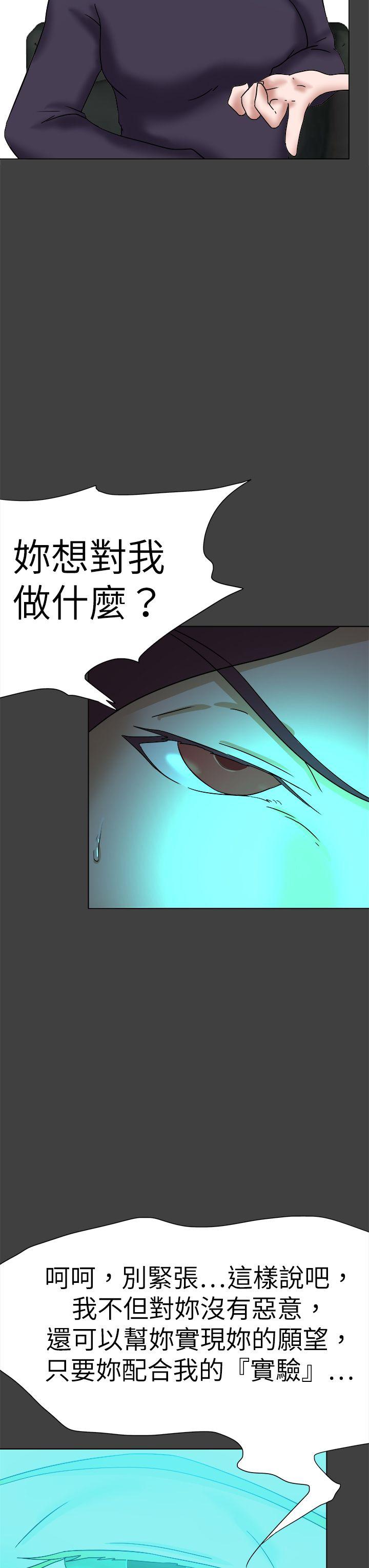 [韩国漫画] 好朋友的女朋友 爱情,巨乳大奶,熟女人妻#[36P]-31