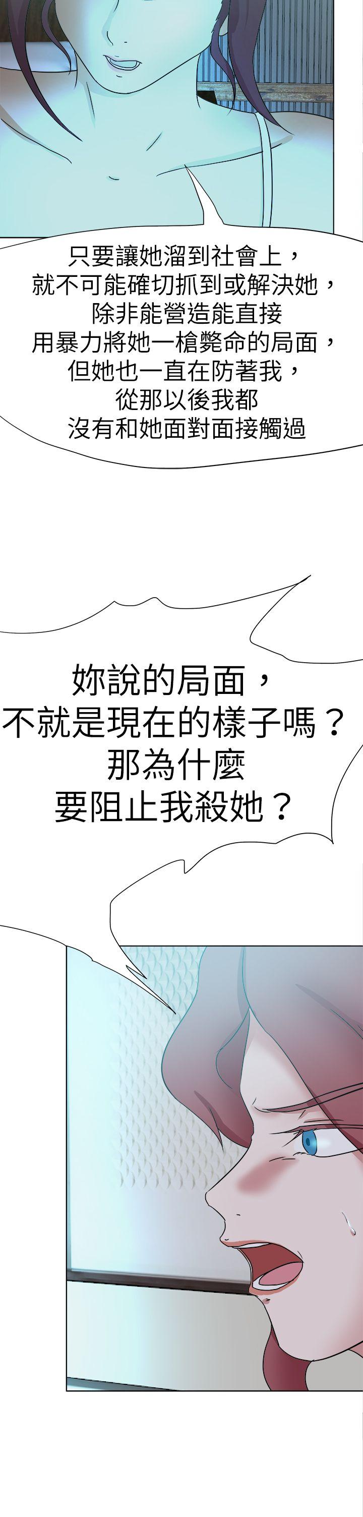[韩国漫画] 好朋友的女朋友 爱情,巨乳大奶,熟女人妻#[36P]-34