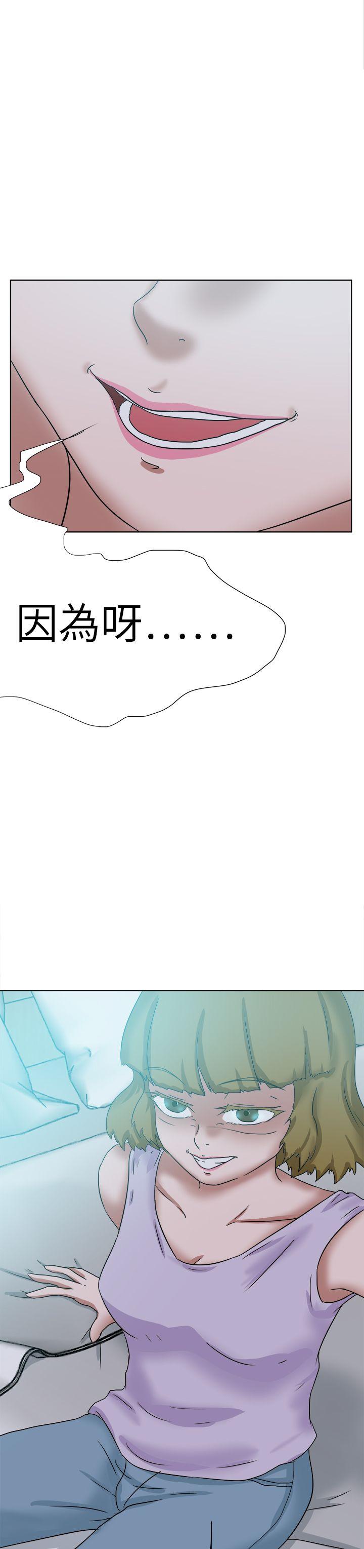 [韩国漫画] 好朋友的女朋友 爱情,巨乳大奶,熟女人妻#[36P]-35
