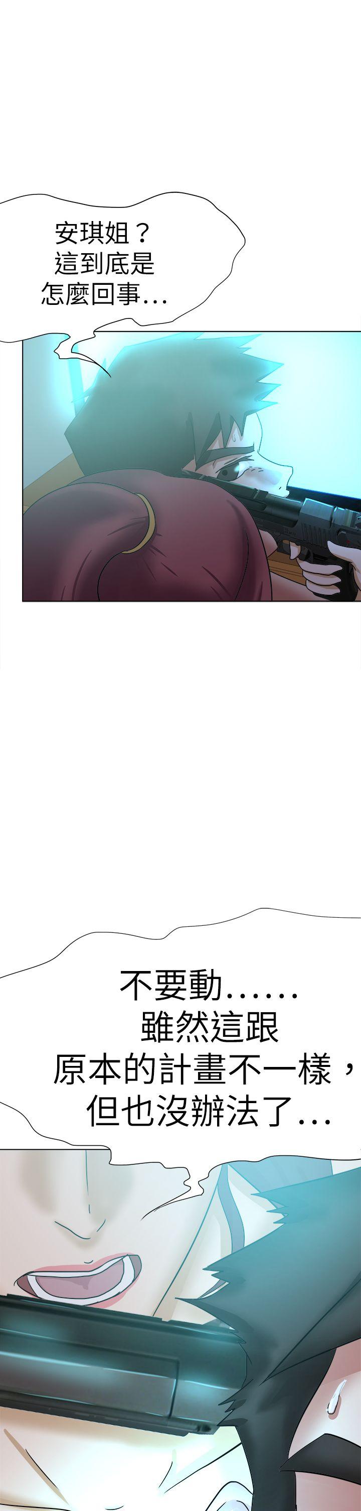[韩国漫画] 好朋友的女朋友 爱情,巨乳大奶,熟女人妻#[36P]-5