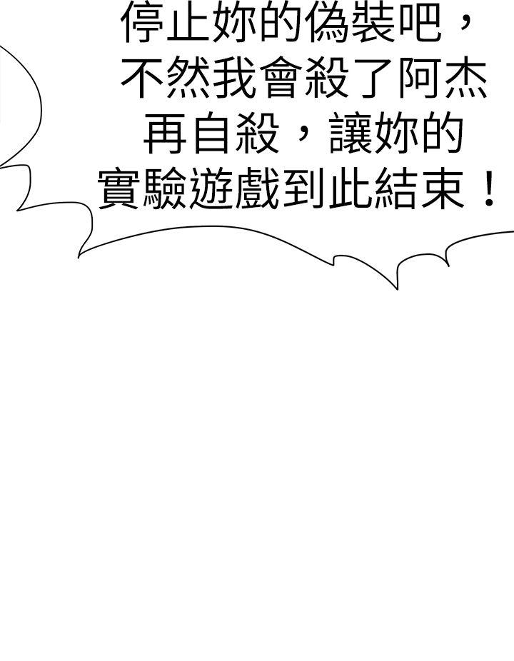 [韩国漫画] 好朋友的女朋友 爱情,巨乳大奶,熟女人妻#[36P]-8