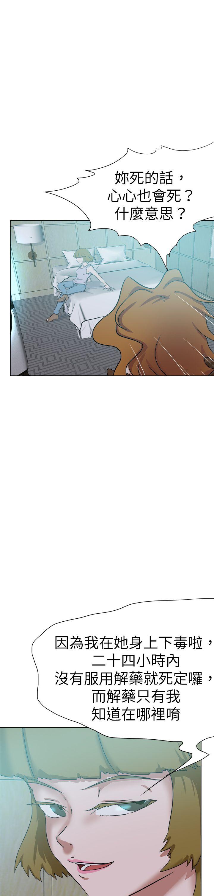 [韩国漫画] 好朋友的女朋友 爱情,巨乳大奶,熟女人妻#[52P]-1