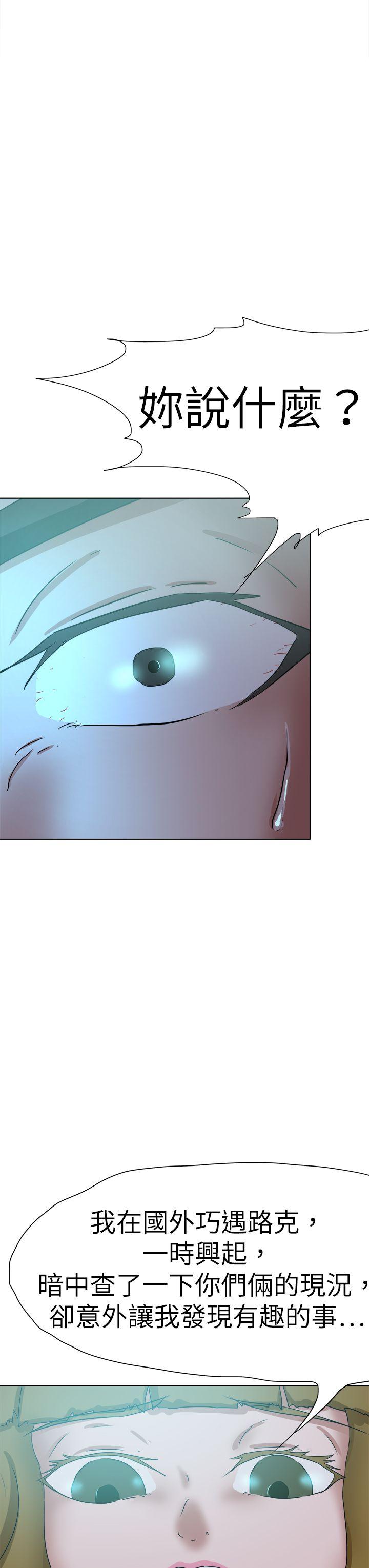 [韩国漫画] 好朋友的女朋友 爱情,巨乳大奶,熟女人妻#[52P]-11