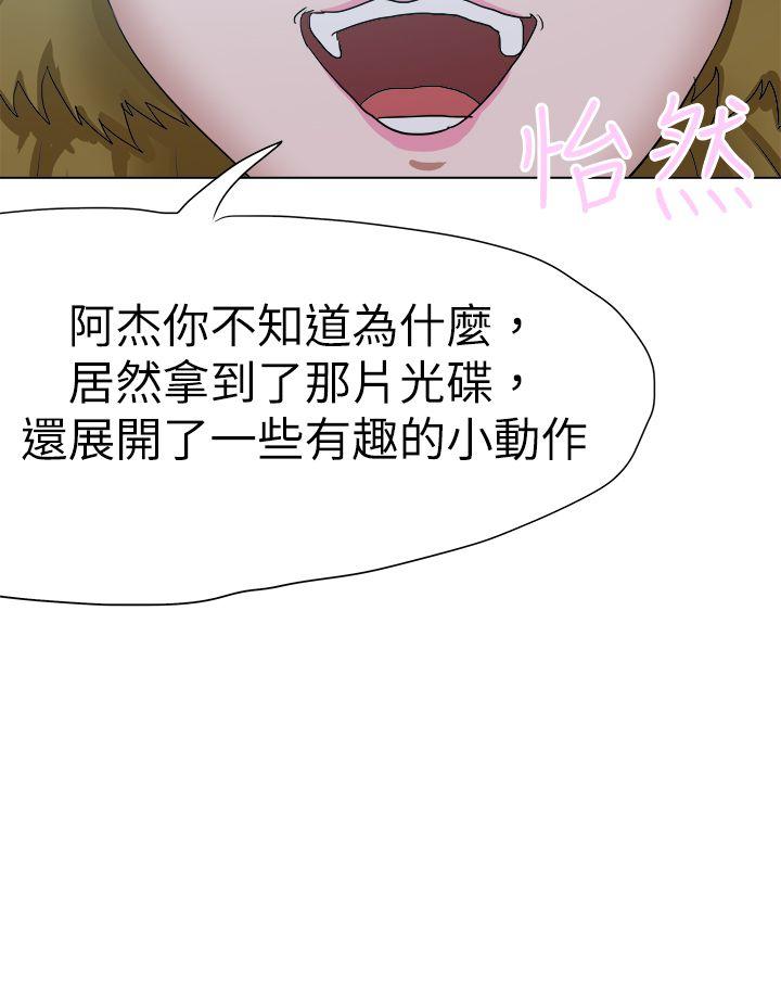 [韩国漫画] 好朋友的女朋友 爱情,巨乳大奶,熟女人妻#[52P]-12