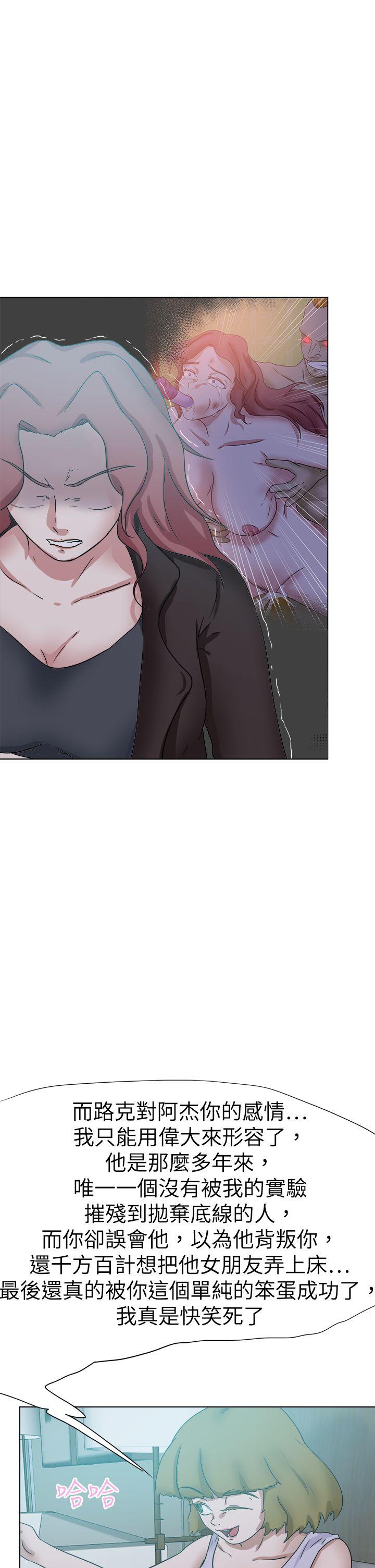 [韩国漫画] 好朋友的女朋友 爱情,巨乳大奶,熟女人妻#[52P]-17