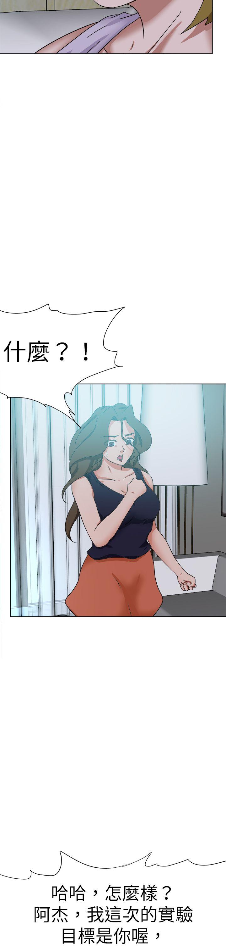 [韩国漫画] 好朋友的女朋友 爱情,巨乳大奶,熟女人妻#[52P]-2