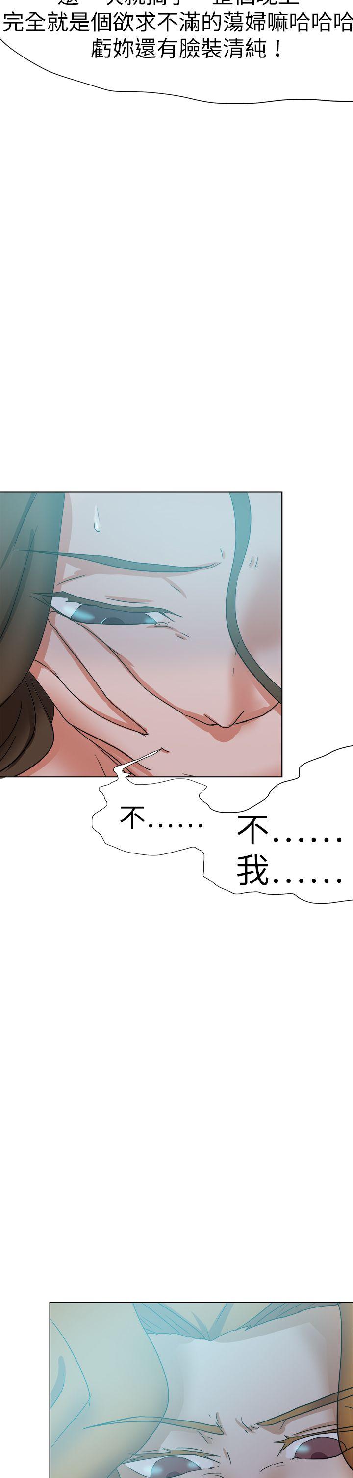 [韩国漫画] 好朋友的女朋友 爱情,巨乳大奶,熟女人妻#[52P]-22