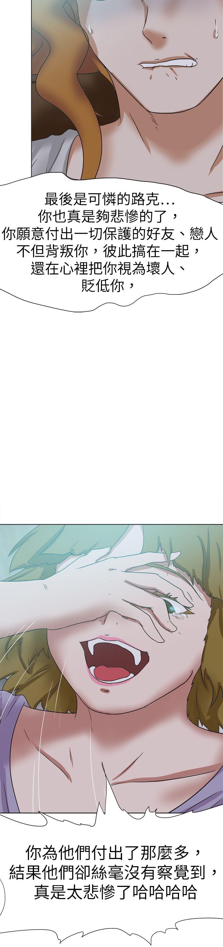 [韩国漫画] 好朋友的女朋友 爱情,巨乳大奶,熟女人妻#[52P]-23