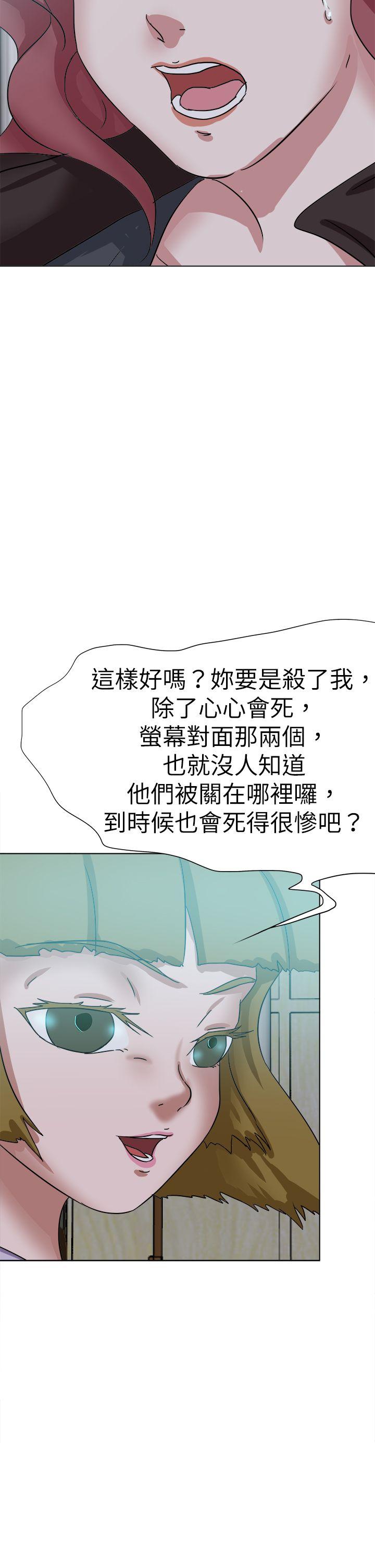 [韩国漫画] 好朋友的女朋友 爱情,巨乳大奶,熟女人妻#[52P]-26