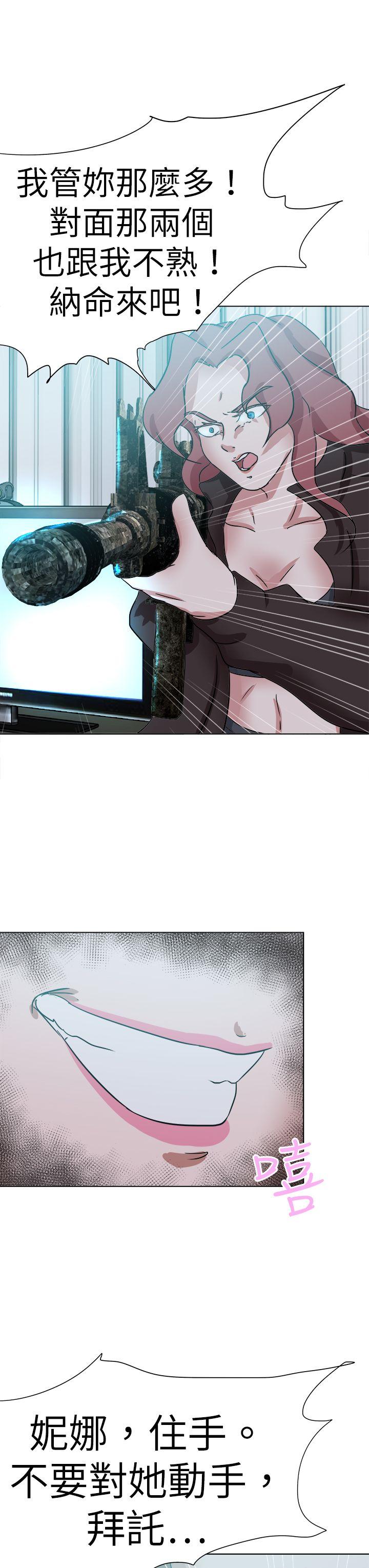 [韩国漫画] 好朋友的女朋友 爱情,巨乳大奶,熟女人妻#[52P]-27