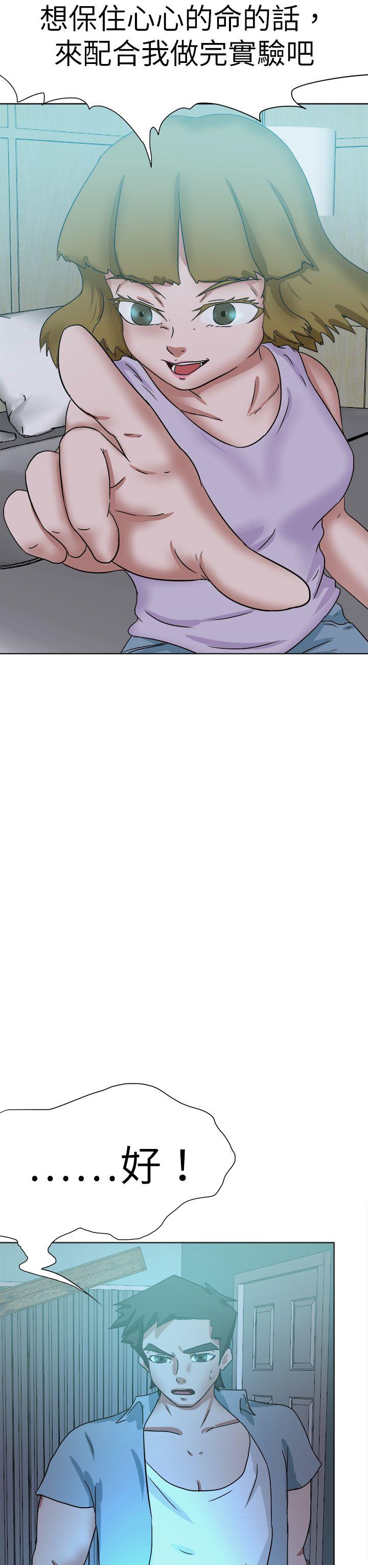 [韩国漫画] 好朋友的女朋友 爱情,巨乳大奶,熟女人妻#[52P]-3