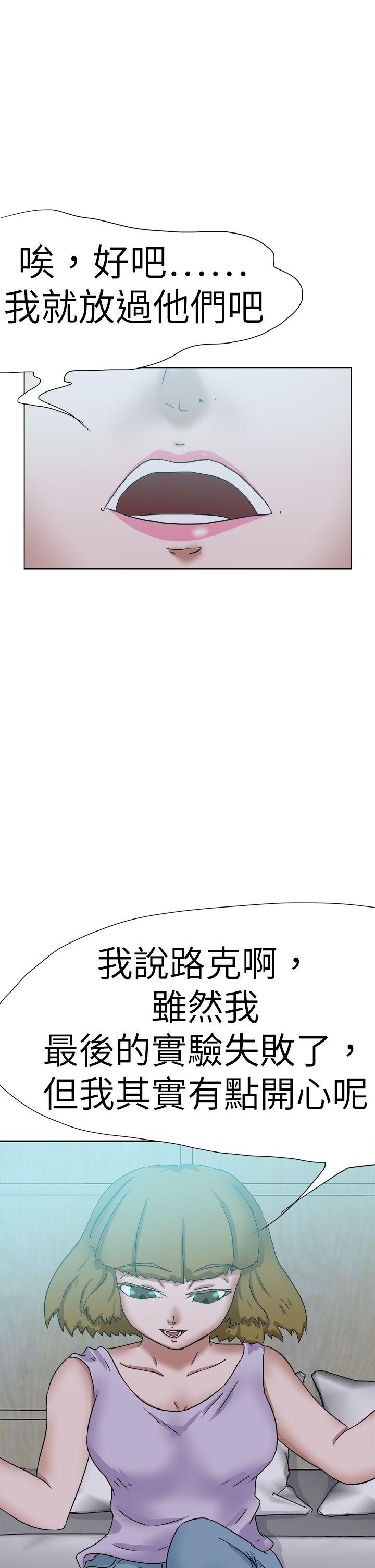 [韩国漫画] 好朋友的女朋友 爱情,巨乳大奶,熟女人妻#[52P]-33