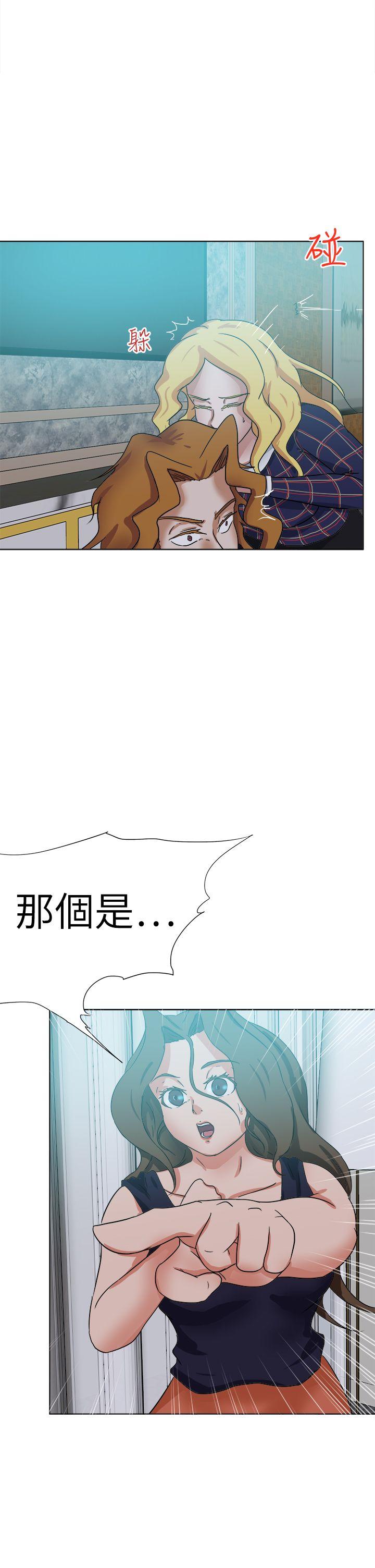 [韩国漫画] 好朋友的女朋友 爱情,巨乳大奶,熟女人妻#[52P]-38