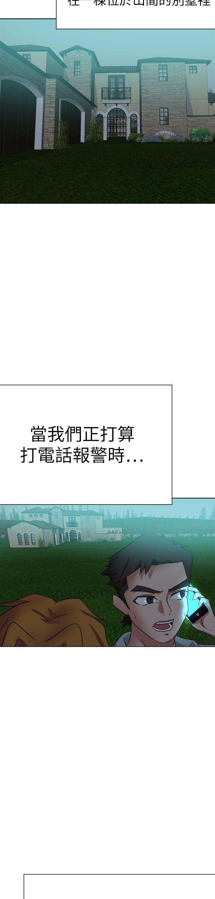 [韩国漫画] 好朋友的女朋友 爱情,巨乳大奶,熟女人妻#[52P]-42