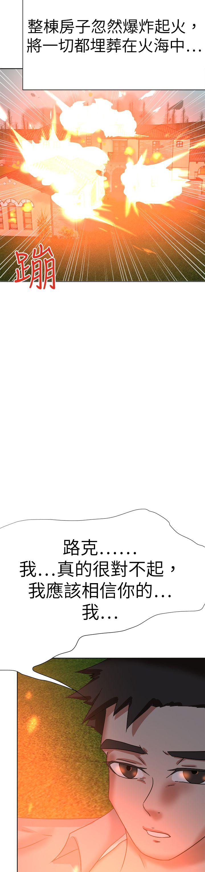 [韩国漫画] 好朋友的女朋友 爱情,巨乳大奶,熟女人妻#[52P]-43