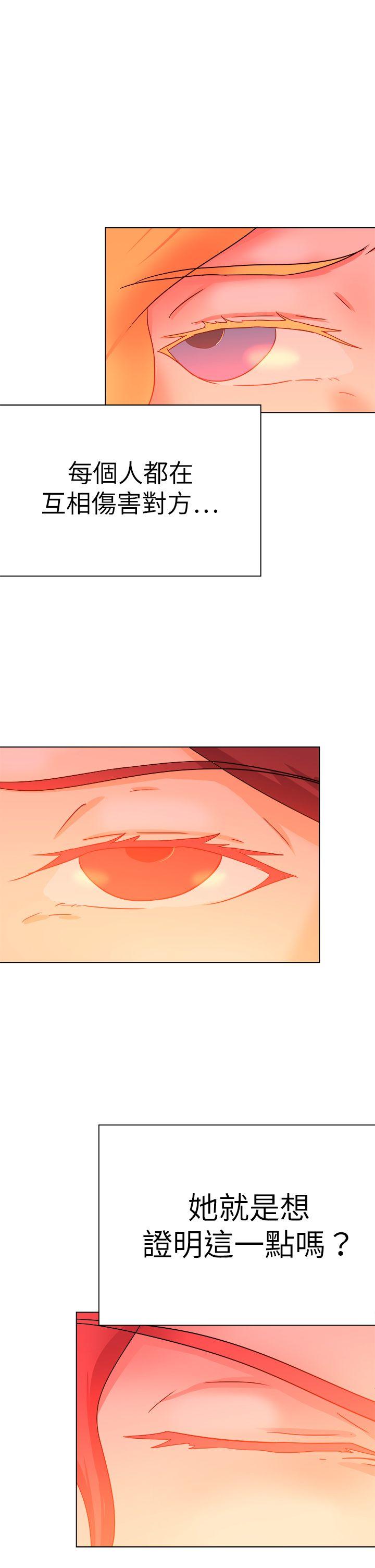 [韩国漫画] 好朋友的女朋友 爱情,巨乳大奶,熟女人妻#[52P]-49