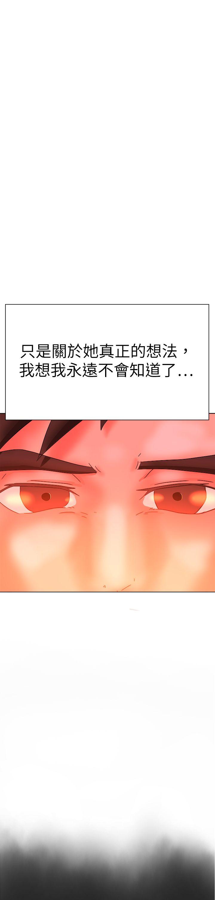 [韩国漫画] 好朋友的女朋友 爱情,巨乳大奶,熟女人妻#[52P]-50