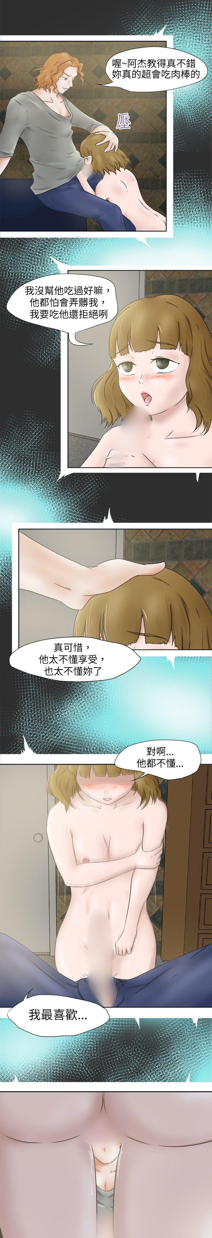 [韩国漫画] 好朋友的女朋友 爱情,巨乳大奶,熟女人妻#[17P]-10