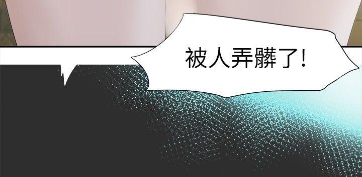 [韩国漫画] 好朋友的女朋友 爱情,巨乳大奶,熟女人妻#[17P]-11