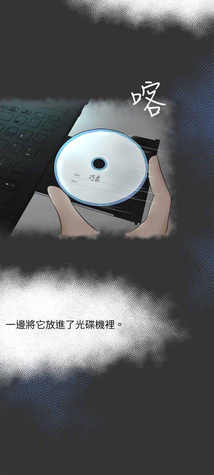 [韩国漫画] 好朋友的女朋友 爱情,巨乳大奶,熟女人妻#[17P]-3