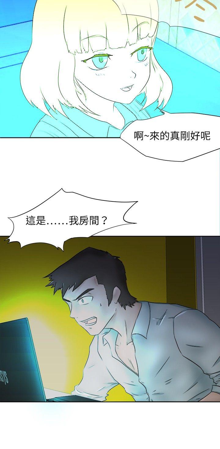 [韩国漫画] 好朋友的女朋友 爱情,巨乳大奶,熟女人妻#[17P]-5