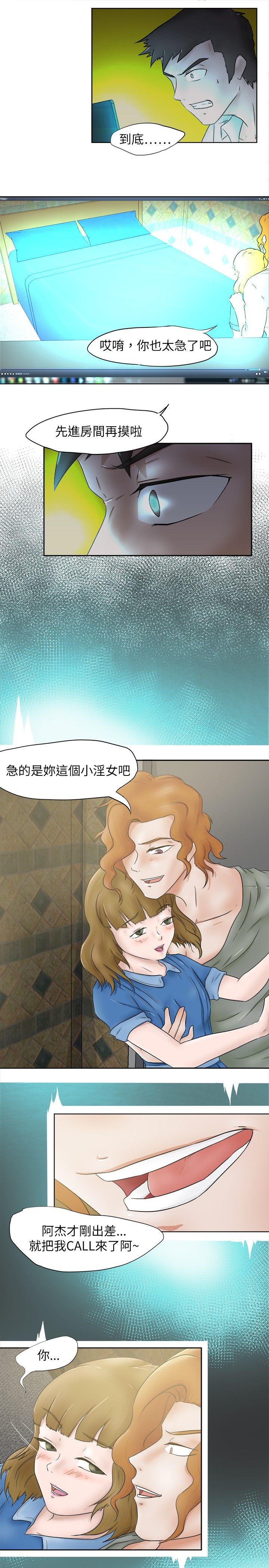 [韩国漫画] 好朋友的女朋友 爱情,巨乳大奶,熟女人妻#[17P]-6
