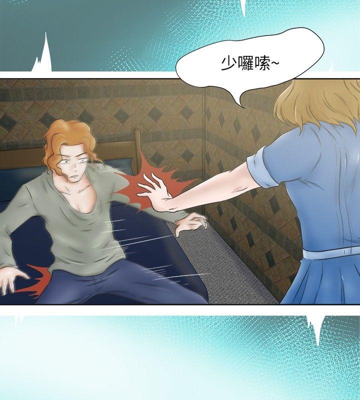 [韩国漫画] 好朋友的女朋友 爱情,巨乳大奶,熟女人妻#[17P]-7