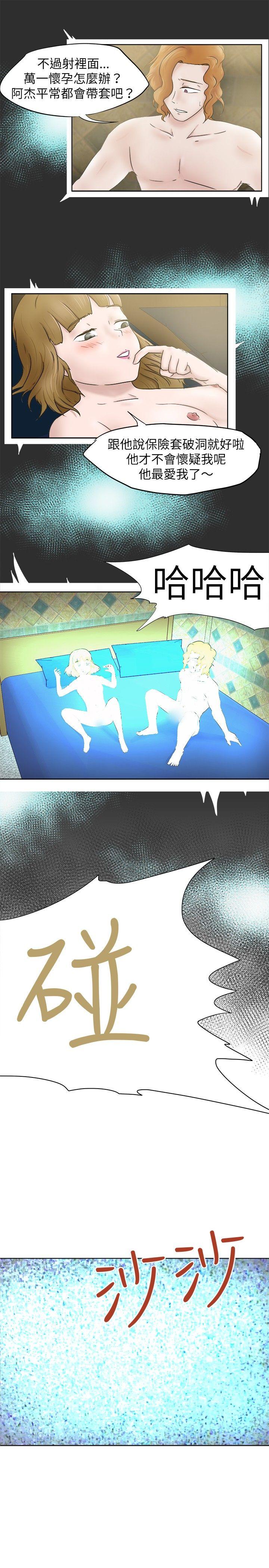 [韩国漫画] 好朋友的女朋友 爱情,巨乳大奶,熟女人妻#[17P]-14