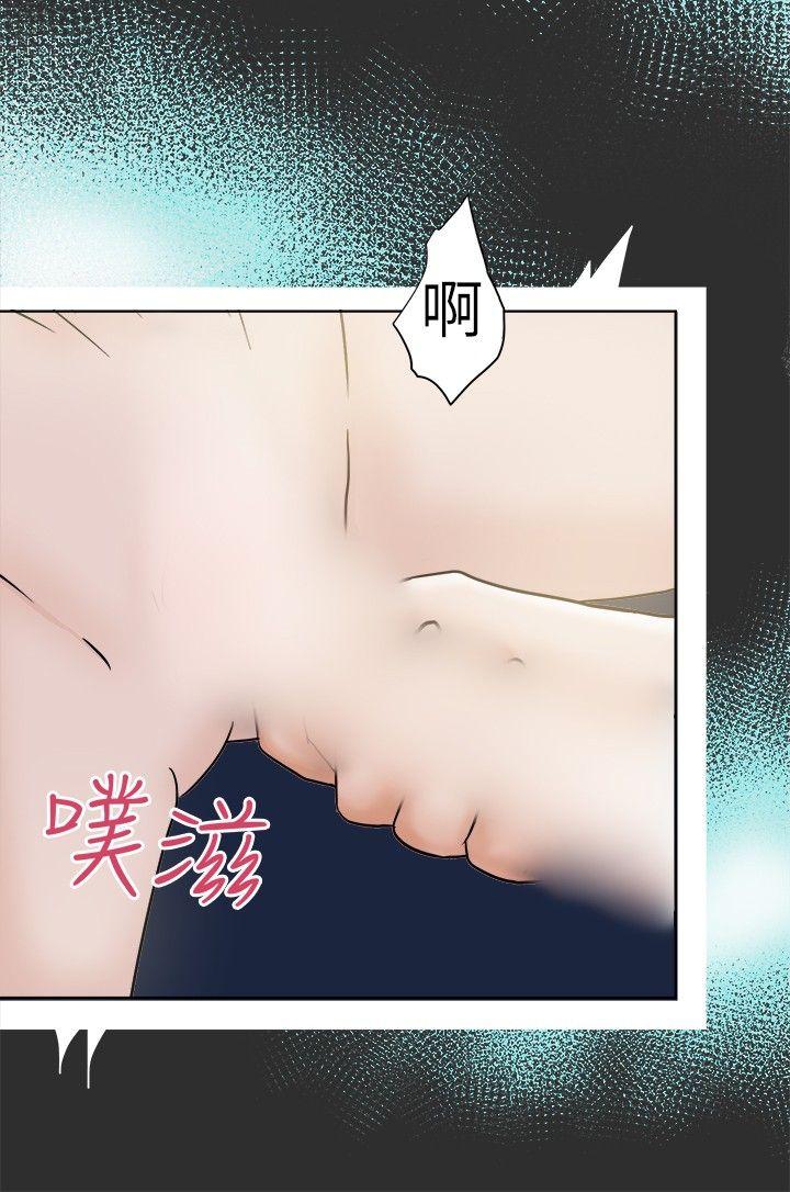 [韩国漫画] 好朋友的女朋友 爱情,巨乳大奶,熟女人妻#[17P]-2